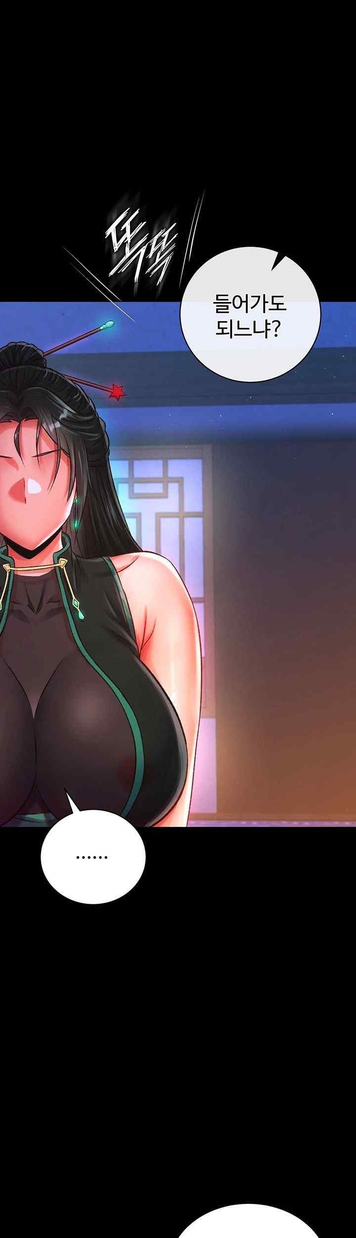 I Ended Up in the World of Murim Raw - Chapter 35 [photo 28] - MangaPorn