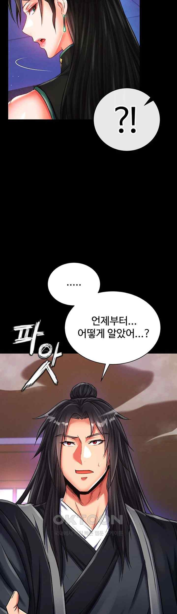 I Ended Up in the World of Murim Raw - Chapter 35 [photo 31] - MangaPorn