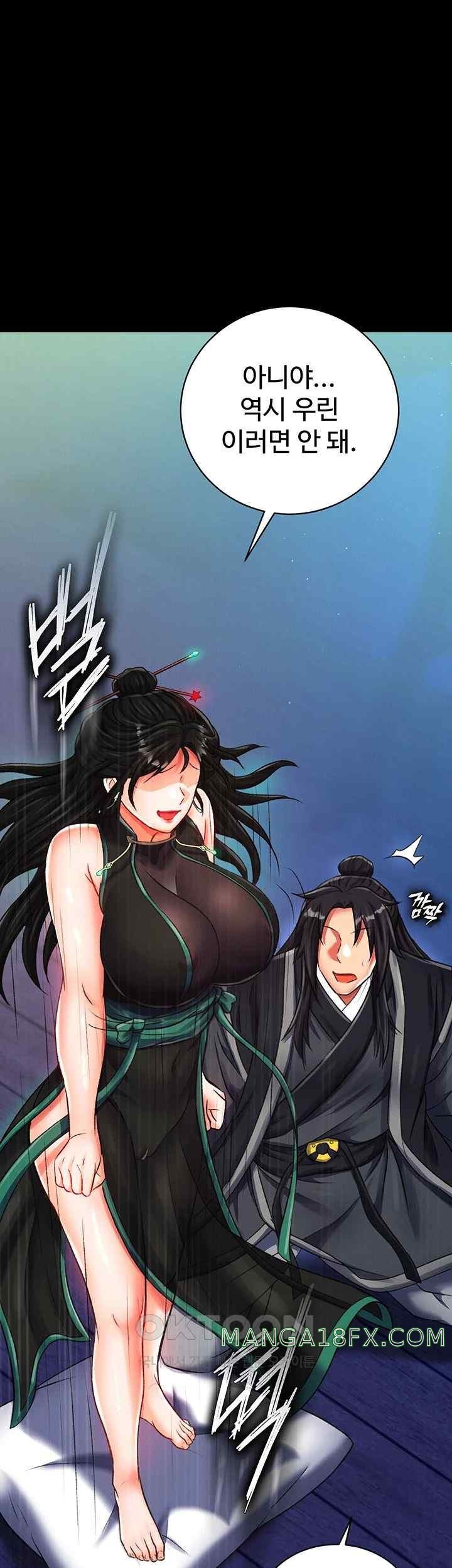 I Ended Up in the World of Murim Raw - Chapter 35 [photo 44] - MangaPorn