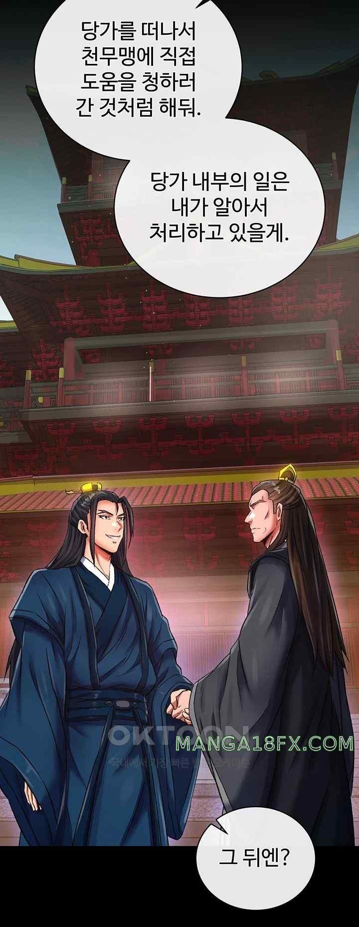 I Ended Up in the World of Murim Raw - Chapter 35 [photo 49] - MangaPorn