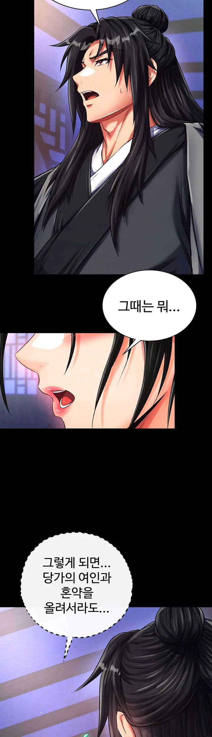 I Ended Up in the World of Murim Raw - Chapter 35 [photo 51] - MangaPorn