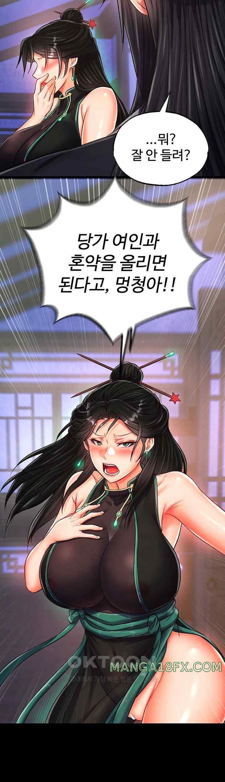 I Ended Up in the World of Murim Raw - Chapter 35 [photo 52] - MangaPorn