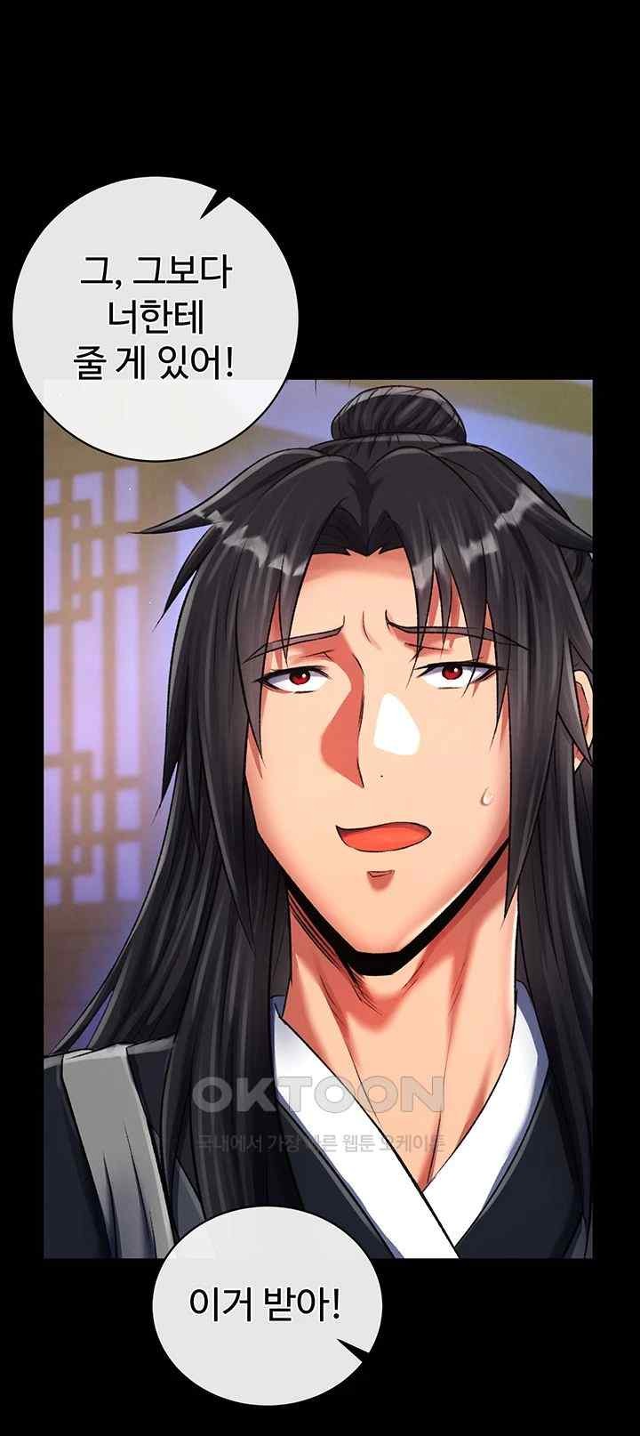 I Ended Up in the World of Murim Raw - Chapter 35 [photo 53] - MangaPorn