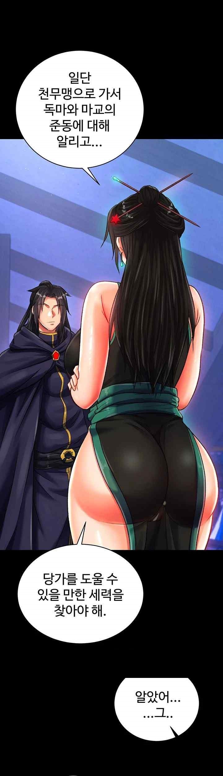 I Ended Up in the World of Murim Raw - Chapter 35 [photo 56] - MangaPorn