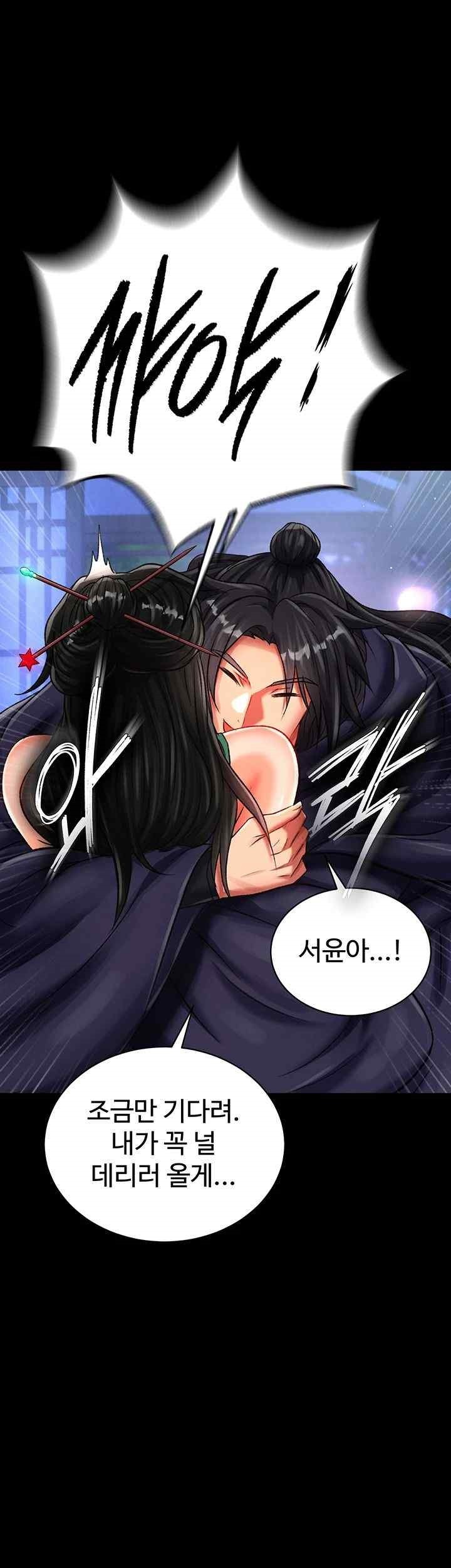 I Ended Up in the World of Murim Raw - Chapter 35 [photo 58] - MangaPorn