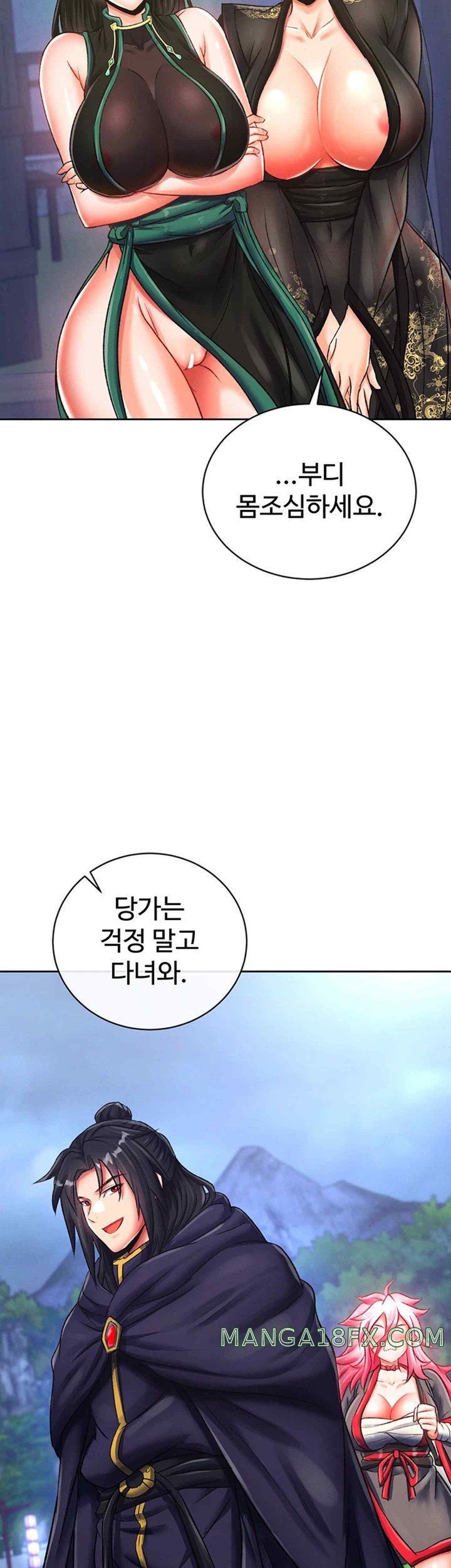 I Ended Up in the World of Murim Raw - Chapter 35 [photo 62] - MangaPorn