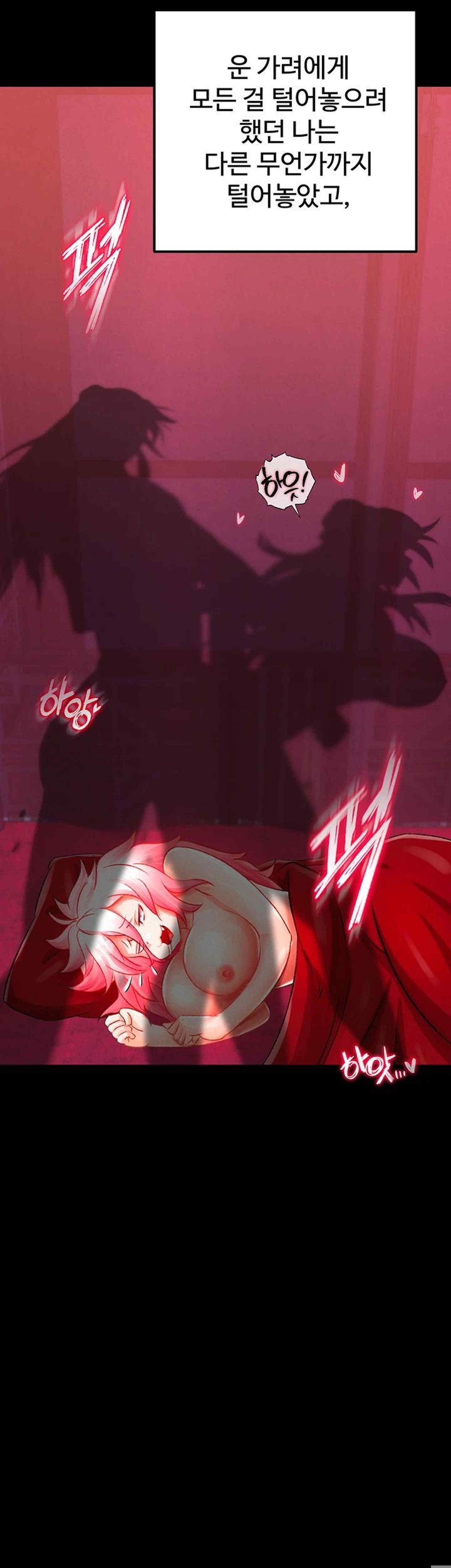 I Ended Up in the World of Murim Raw - Chapter 35 [photo 7] - MangaPorn