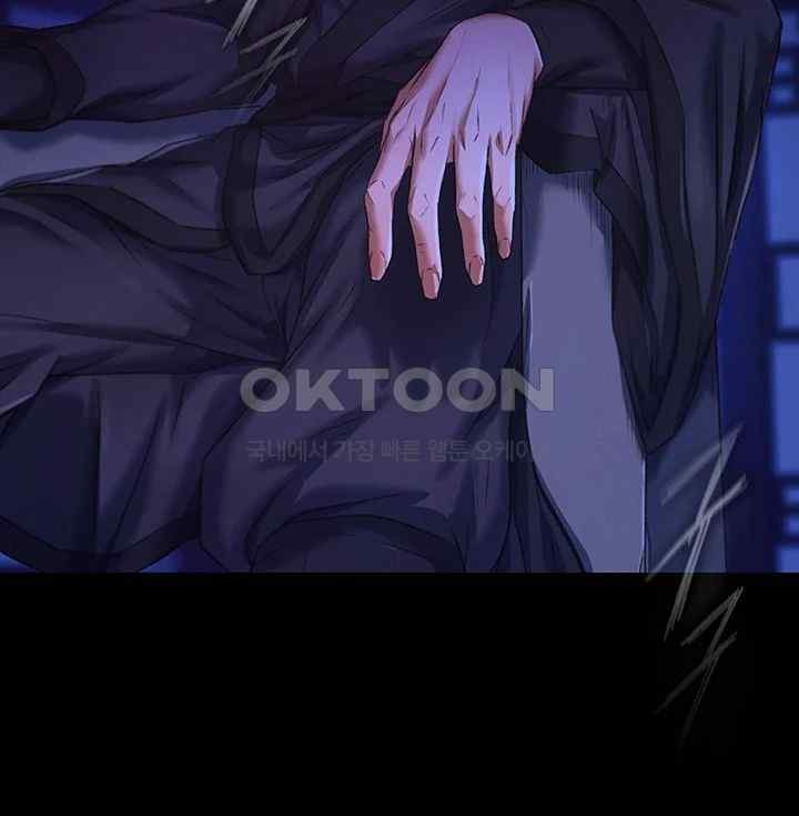 I Ended Up in the World of Murim Raw - Chapter 35 [photo 70] - MangaPorn