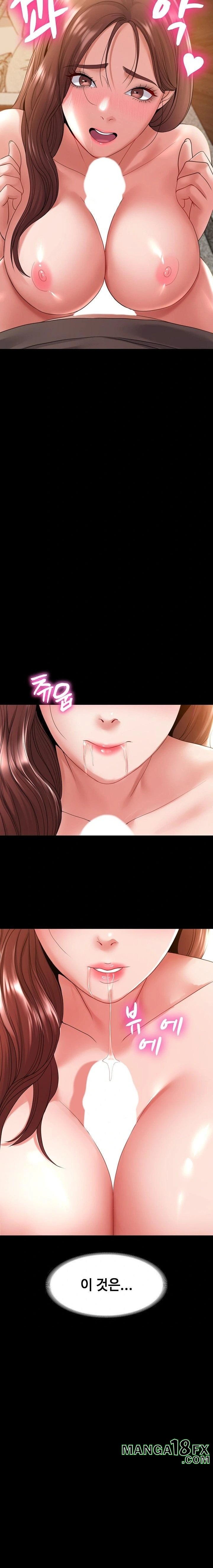 Amazing Reincarnation Raw - Chapter 38 [photo 15] - MangaPorn