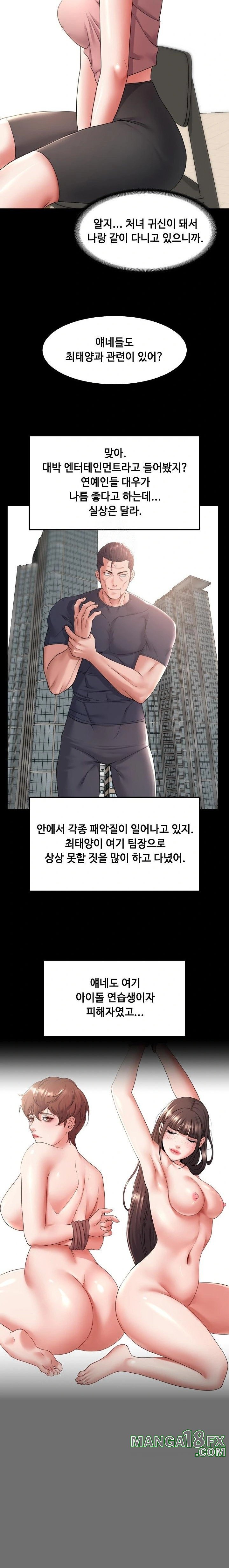 Amazing Reincarnation Raw - Chapter 38 [photo 2] - MangaPorn