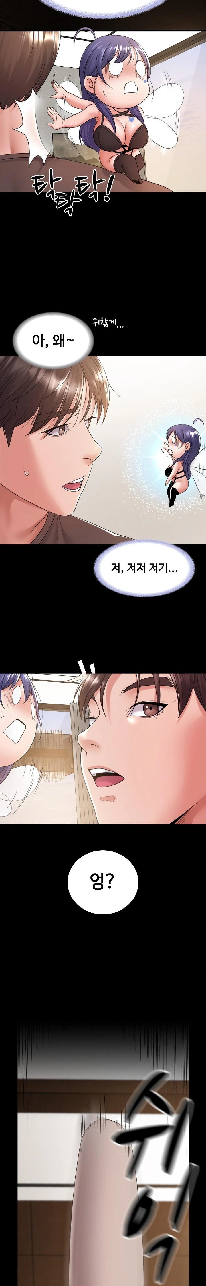 Amazing Reincarnation Raw - Chapter 38 [photo 22] - MangaPorn