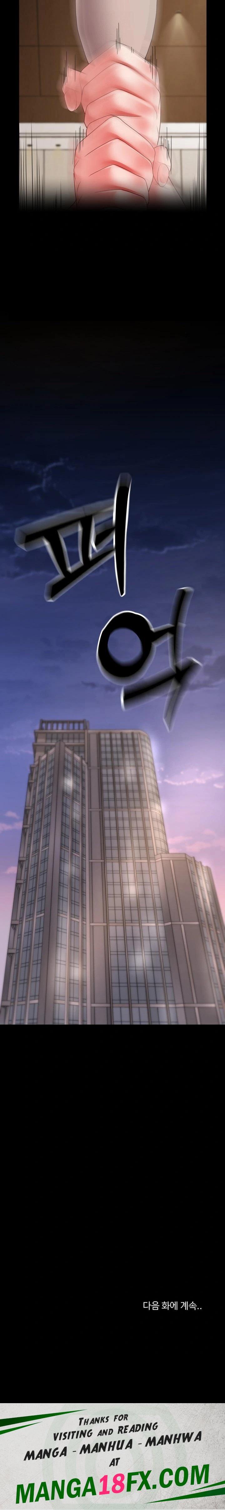 Amazing Reincarnation Raw - Chapter 38 [photo 23] - MangaPorn