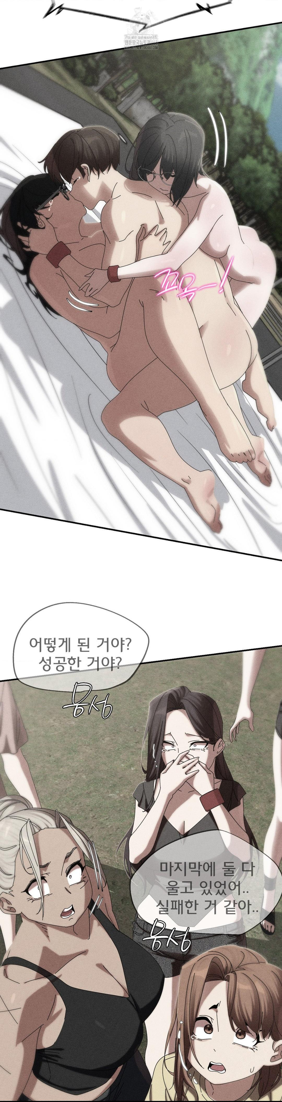 Seniors of Class 5 Raw - Chapter 113 [photo 2] - MangaPorn