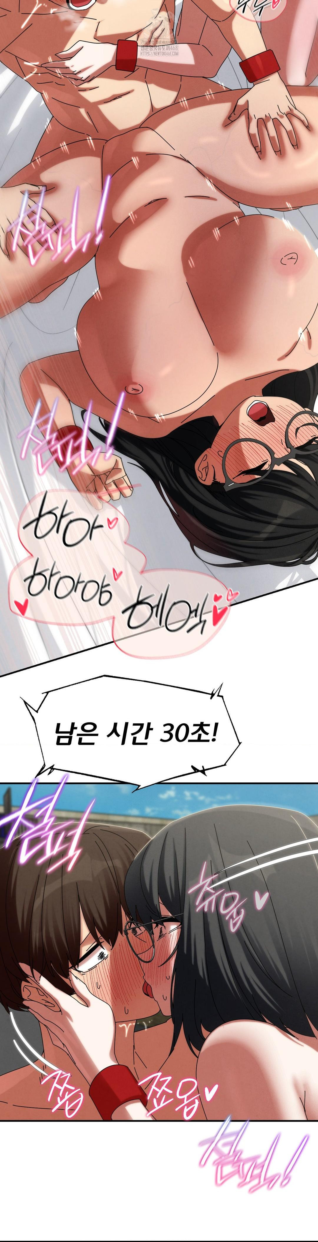 Seniors of Class 5 Raw - Chapter 113 [photo 30] - MangaPorn