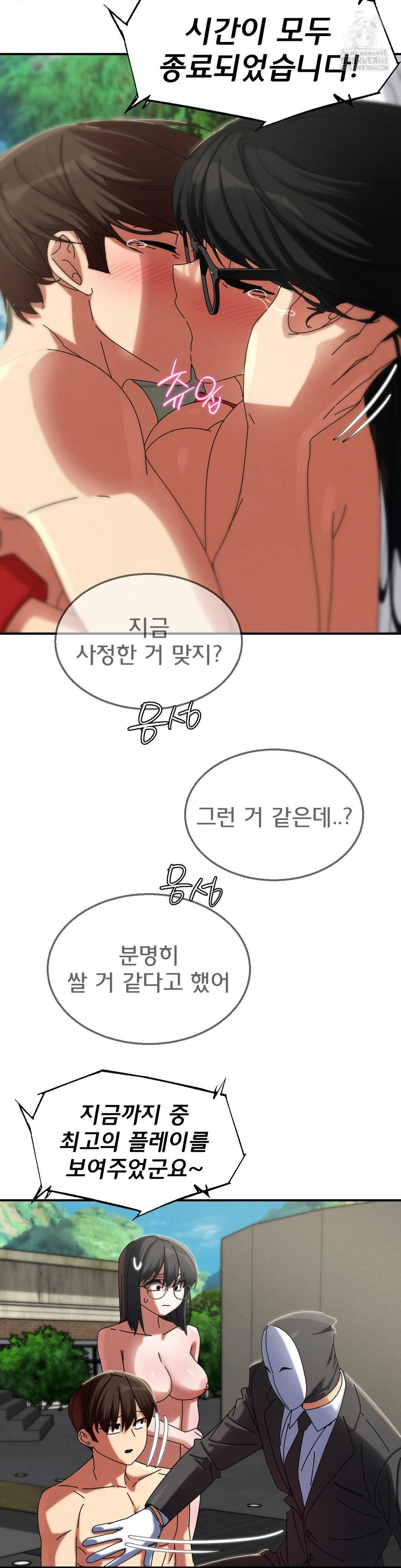 Seniors of Class 5 Raw - Chapter 113 [photo 36] - MangaPorn