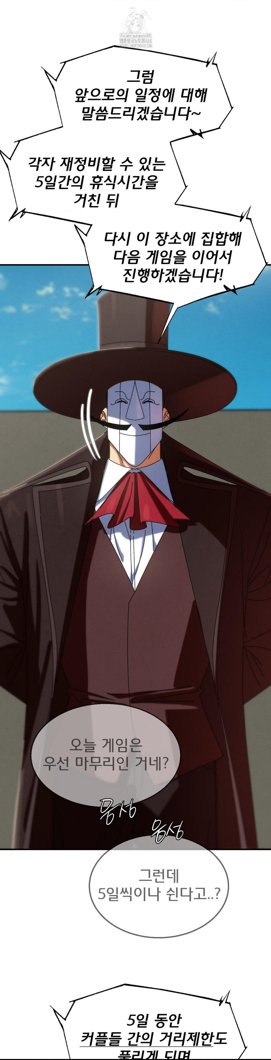 Seniors of Class 5 Raw - Chapter 113 [photo 41] - MangaPorn