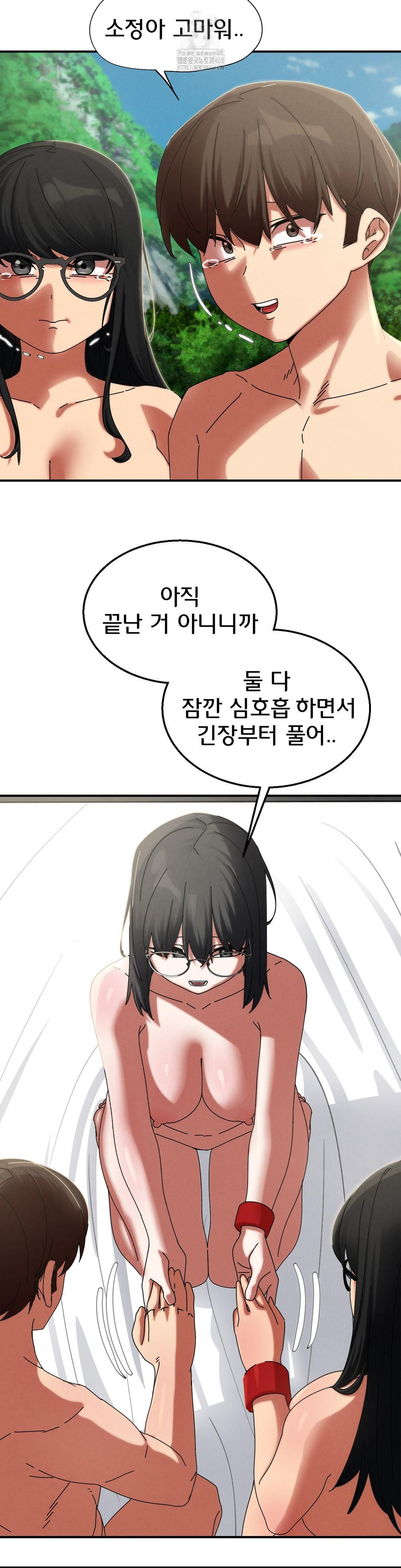 Seniors of Class 5 Raw - Chapter 113 [photo 6] - MangaPorn