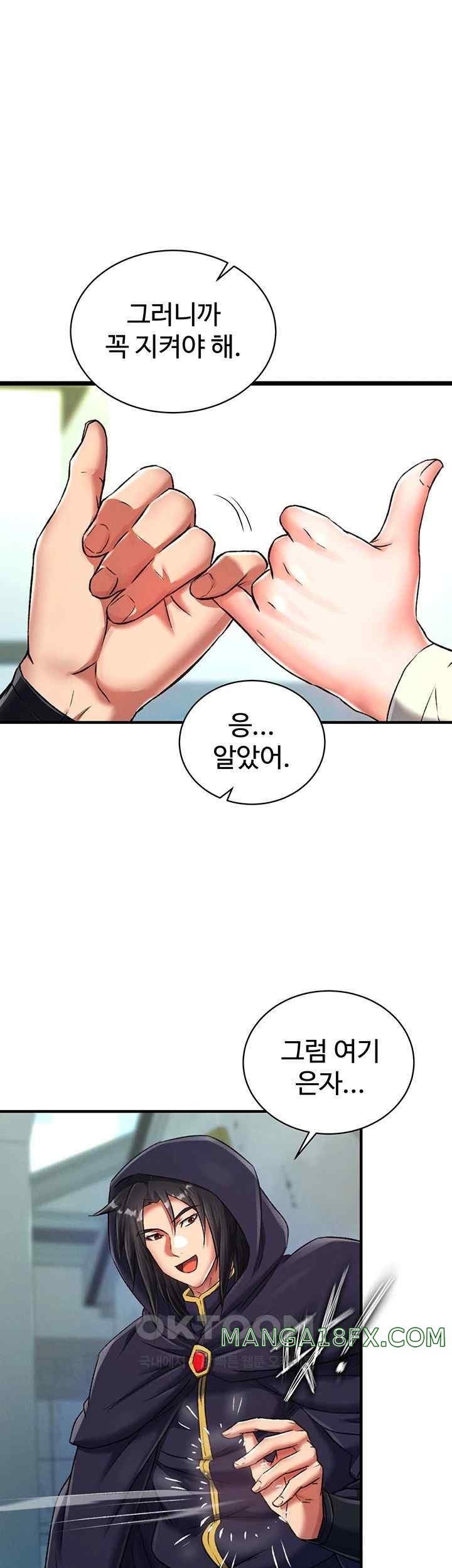 I Ended Up in the World of Murim Raw - Chapter 36 [photo 17] - MangaPorn