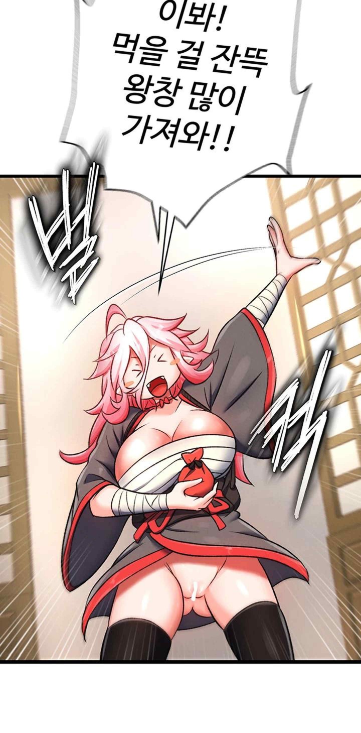 I Ended Up in the World of Murim Raw - Chapter 36 [photo 26] - MangaPorn