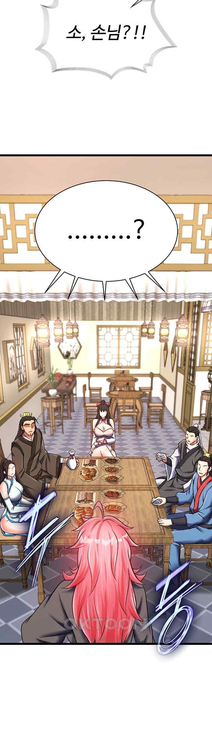 I Ended Up in the World of Murim Raw - Chapter 36 [photo 29] - MangaPorn