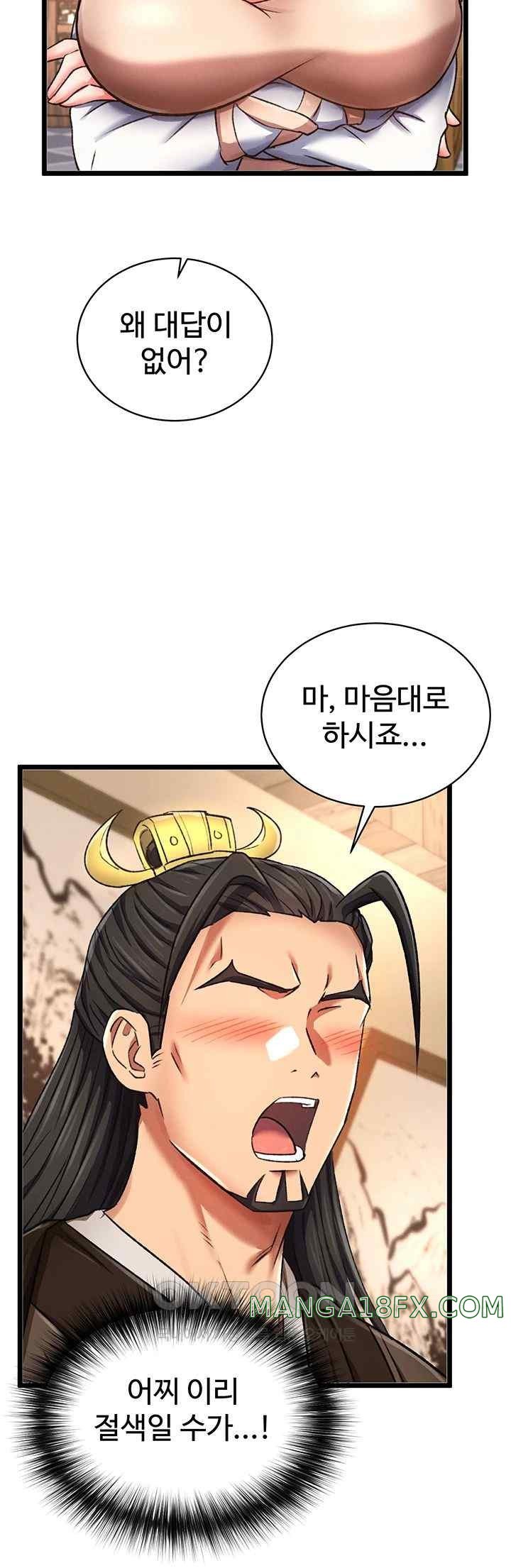 I Ended Up in the World of Murim Raw - Chapter 36 [photo 33] - MangaPorn