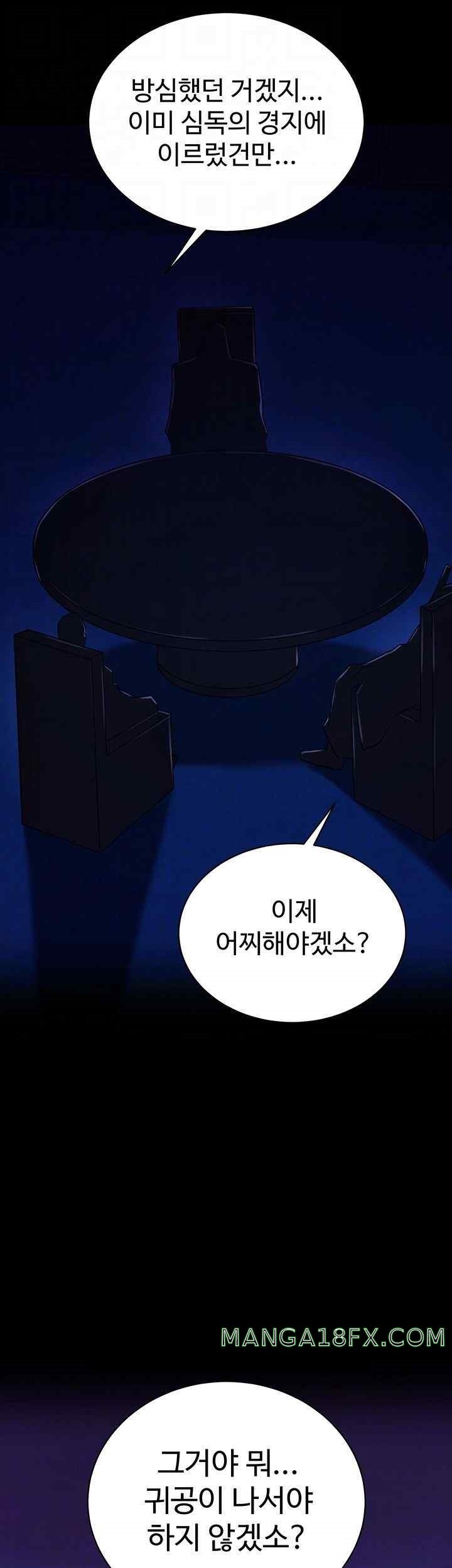 I Ended Up in the World of Murim Raw - Chapter 36 [photo 4] - MangaPorn