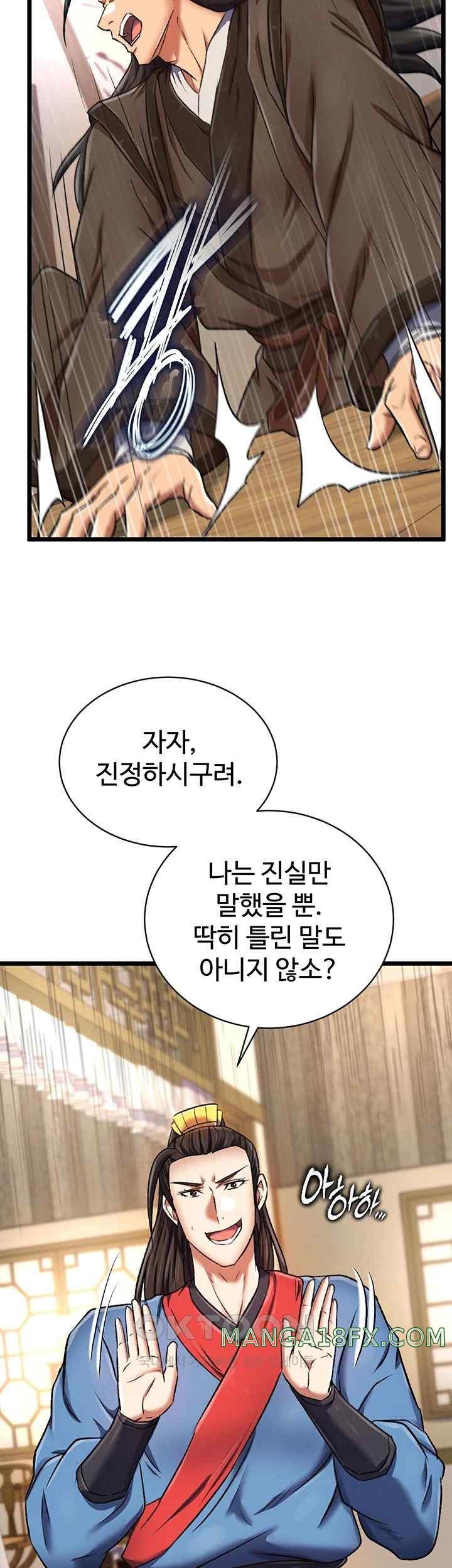 I Ended Up in the World of Murim Raw - Chapter 36 [photo 40] - MangaPorn