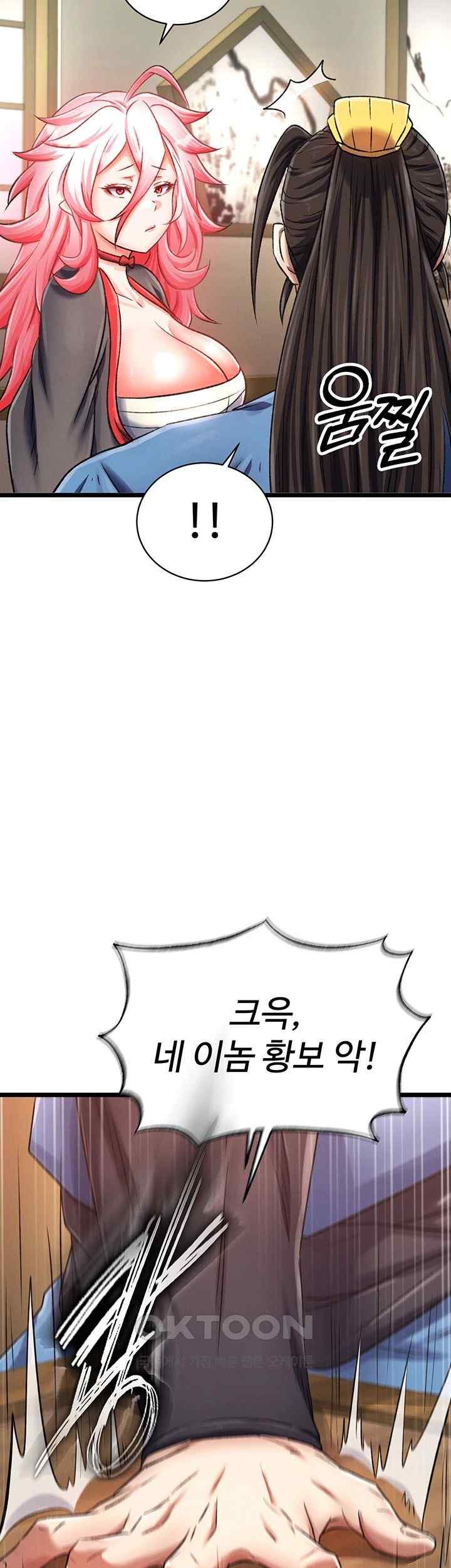 I Ended Up in the World of Murim Raw - Chapter 36 [photo 43] - MangaPorn