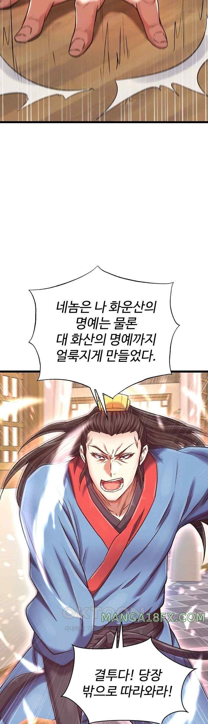 I Ended Up in the World of Murim Raw - Chapter 36 [photo 44] - MangaPorn