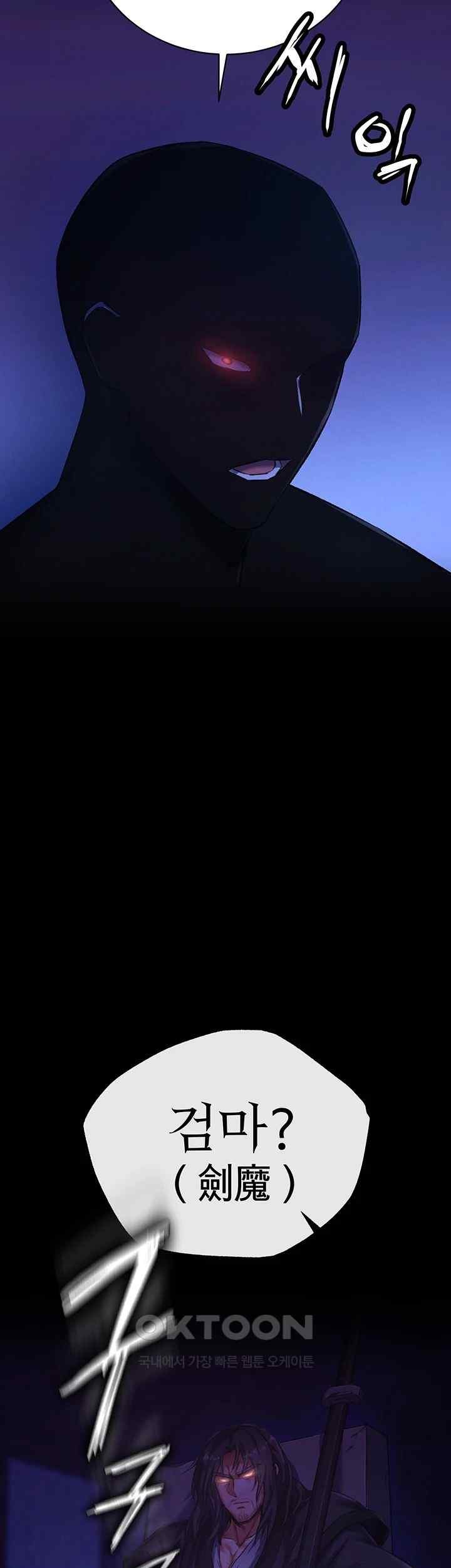 I Ended Up in the World of Murim Raw - Chapter 36 [photo 5] - MangaPorn