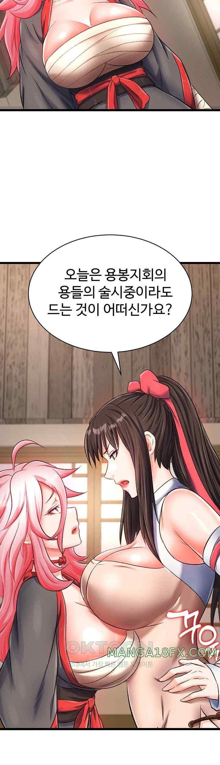 I Ended Up in the World of Murim Raw - Chapter 36 [photo 53] - MangaPorn