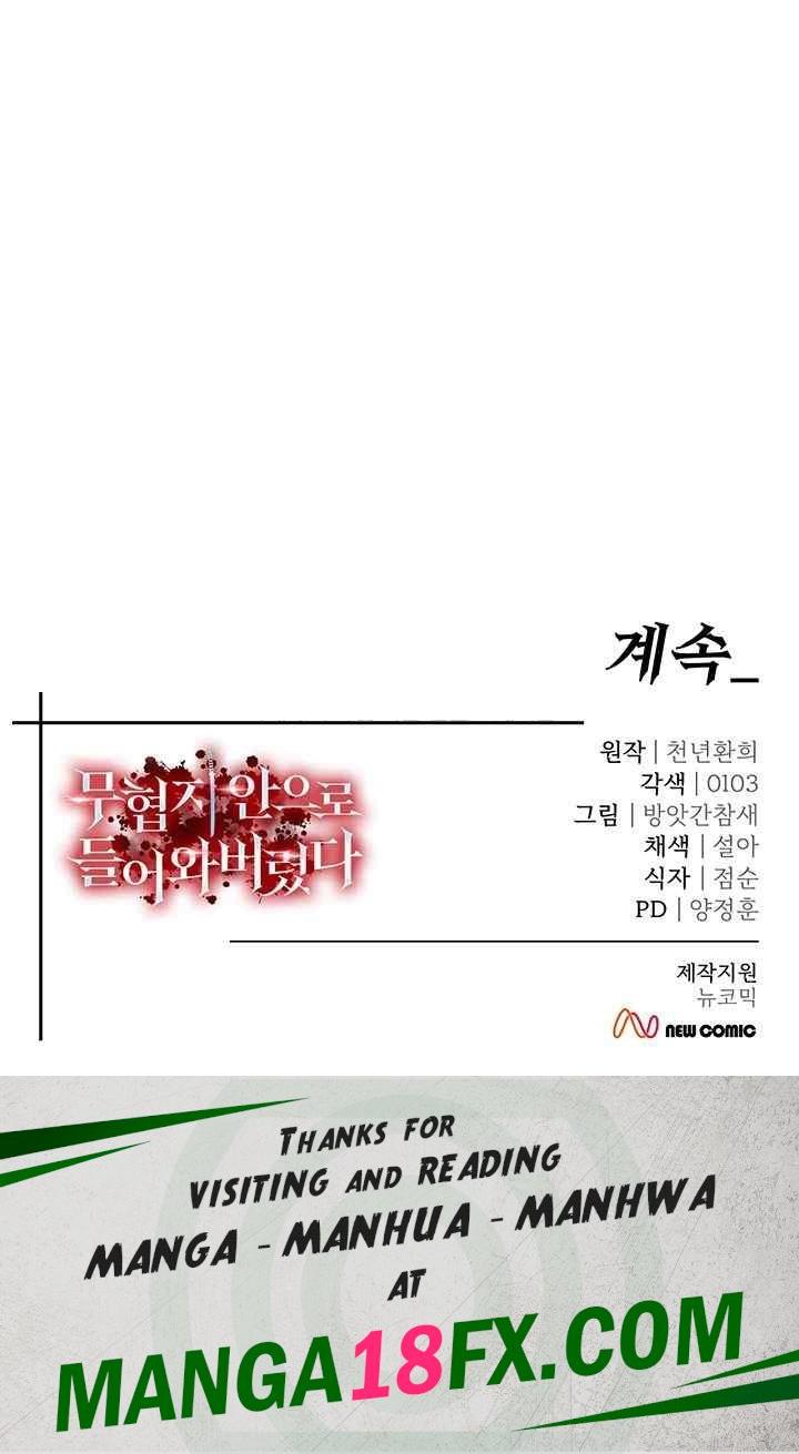 I Ended Up in the World of Murim Raw - Chapter 36 [photo 57] - MangaPorn