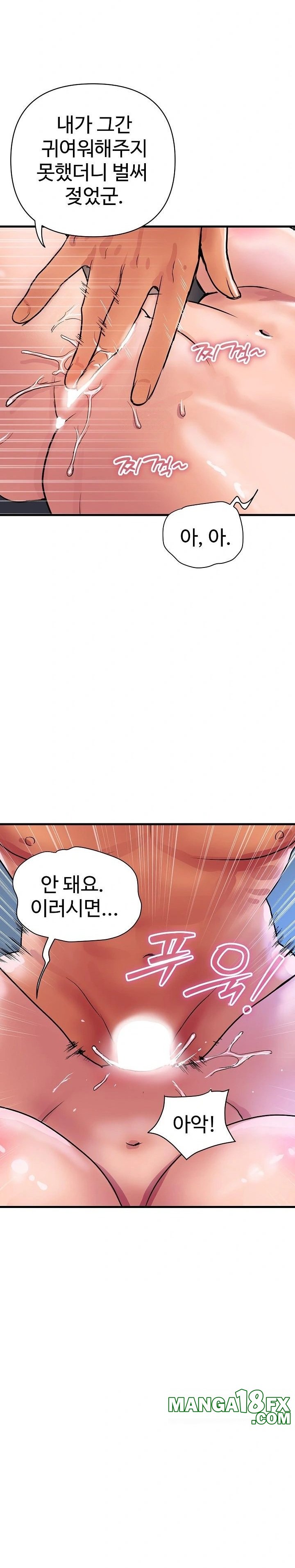 Royal Family Raw - Chapter 36 [photo 28] - MangaPorn