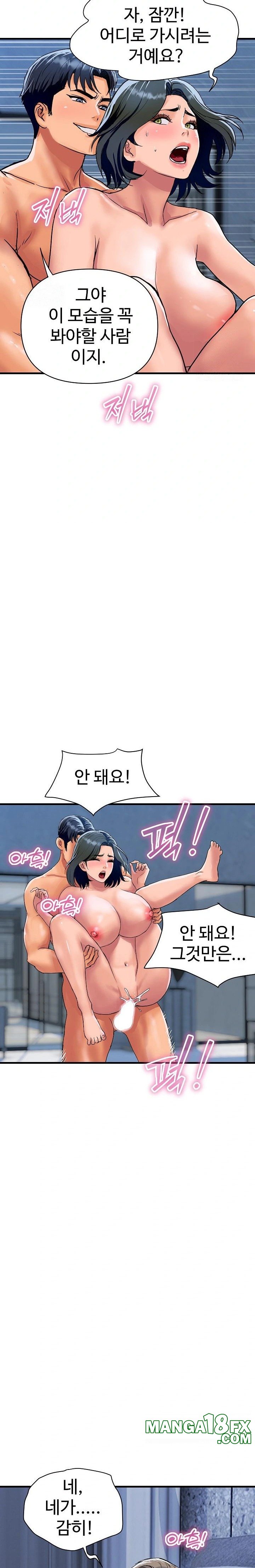 Royal Family Raw - Chapter 36 [photo 30] - MangaPorn