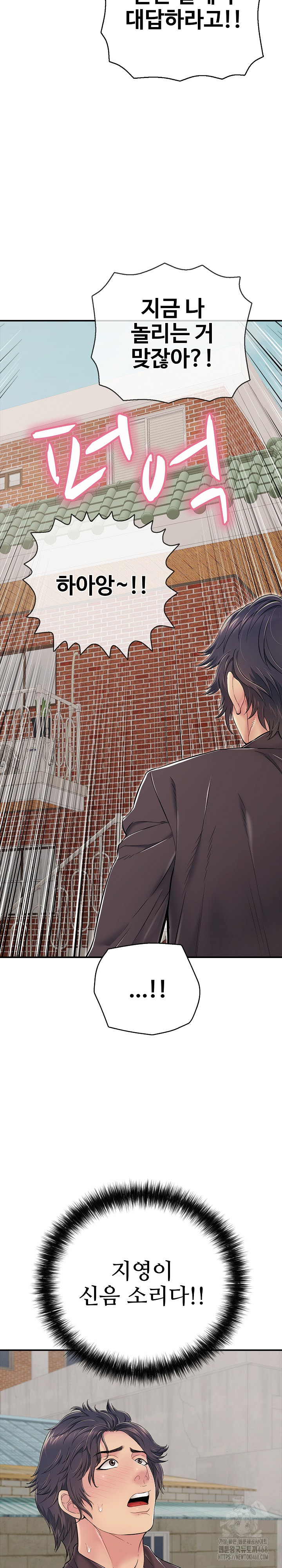 Just One More Time Raw - Chapter 29 [photo 31] - MangaPorn