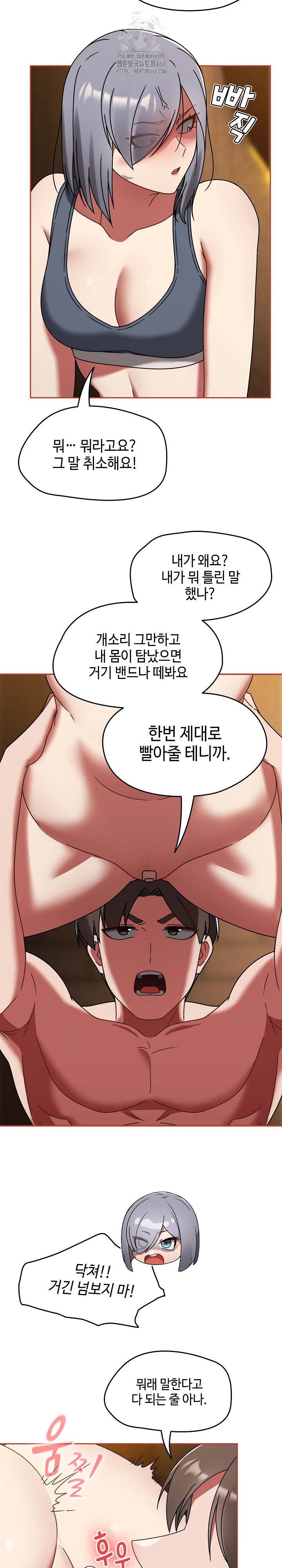 Ground and Pound Raw - Chapter 33 [photo 11] - MangaPorn