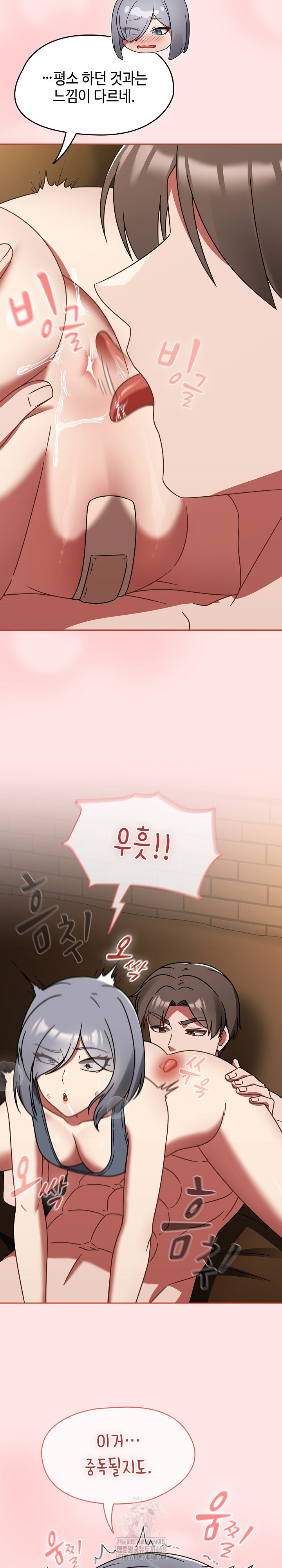 Ground and Pound Raw - Chapter 33 [photo 16] - MangaPorn