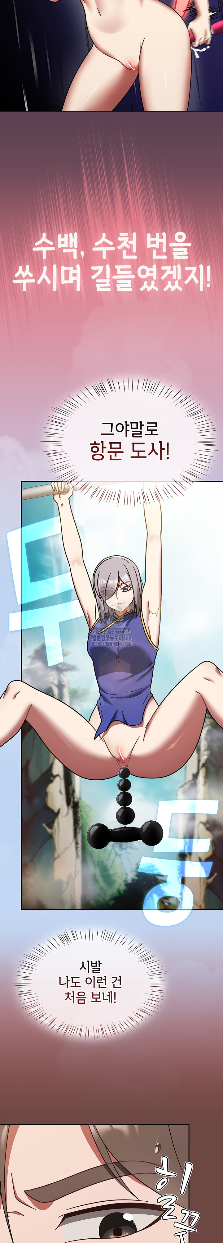 Ground and Pound Raw - Chapter 33 [photo 4] - MangaPorn