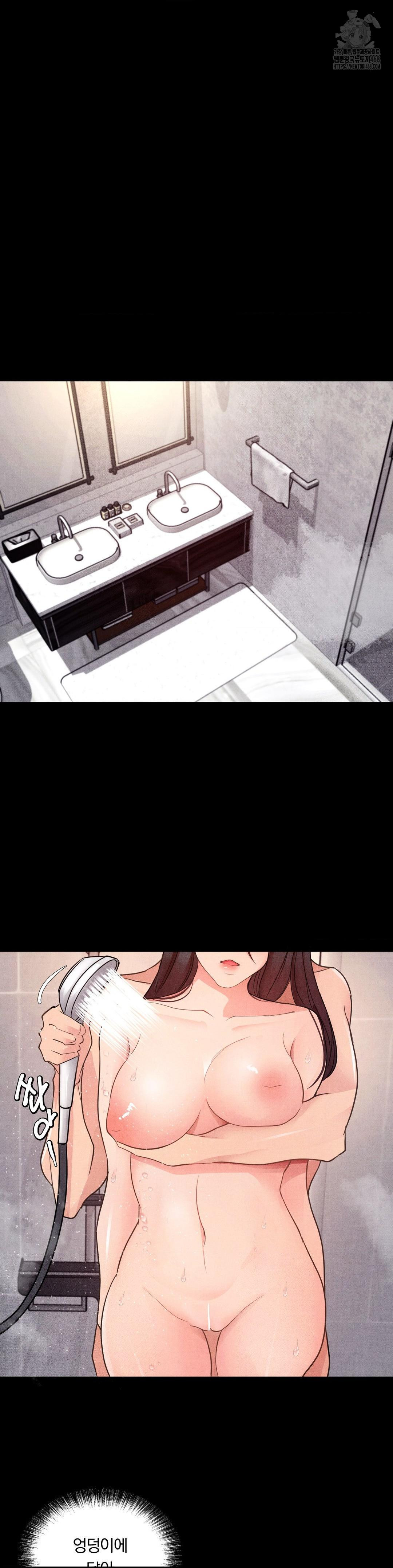 Daily Humiliation Experience Raw - Chapter 22 [photo 11] - MangaPorn