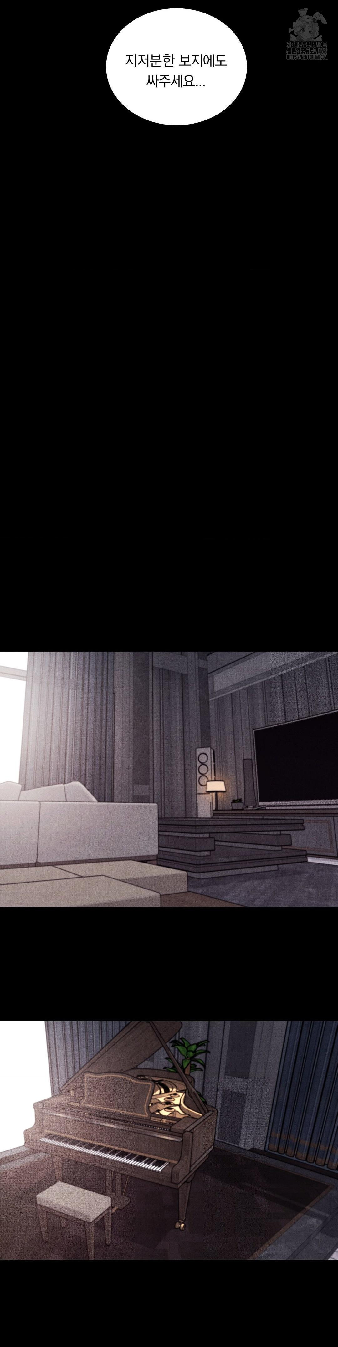 Daily Humiliation Experience Raw - Chapter 22 [photo 20] - MangaPorn