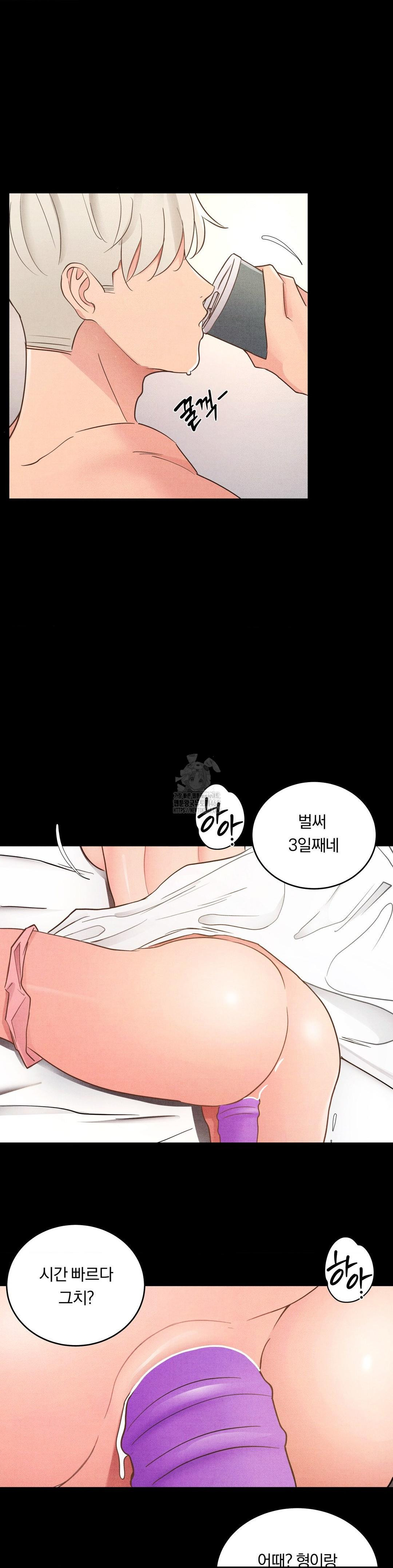 Daily Humiliation Experience Raw - Chapter 22 [photo 21] - MangaPorn