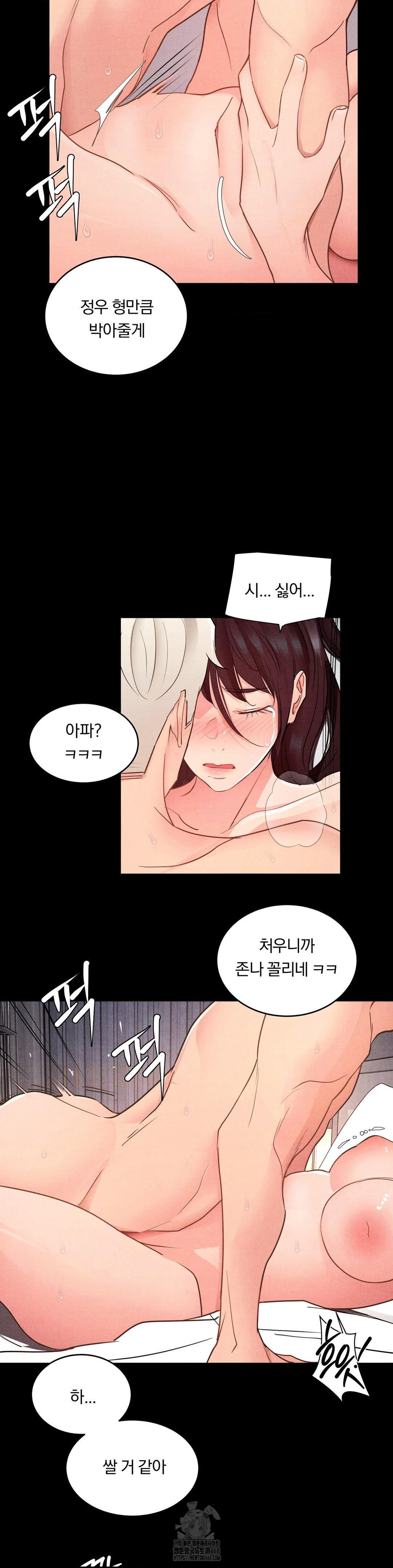 Daily Humiliation Experience Raw - Chapter 22 [photo 7] - MangaPorn