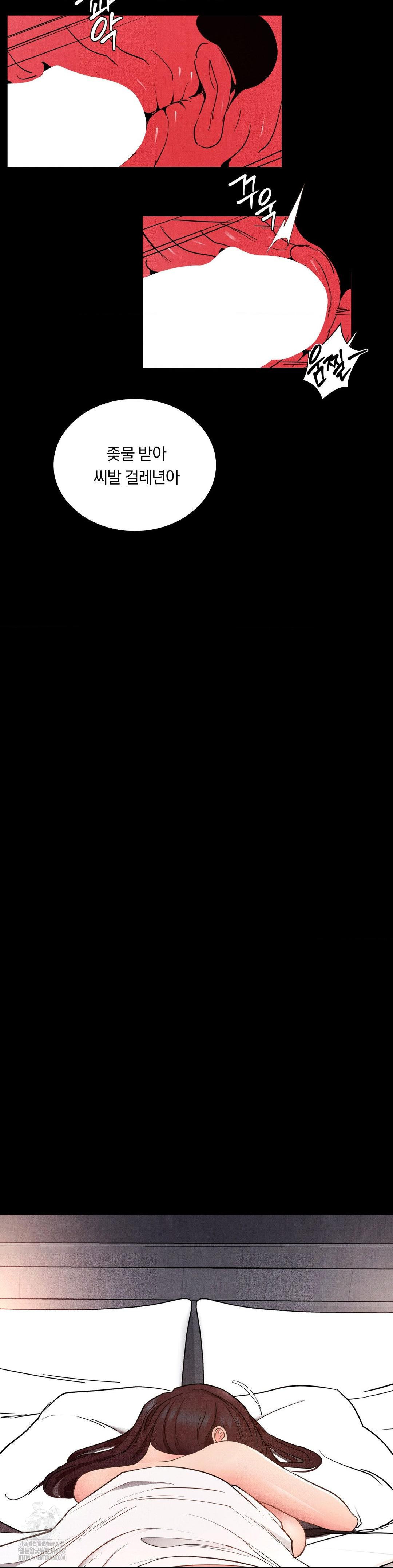 Daily Humiliation Experience Raw - Chapter 22 [photo 8] - MangaPorn