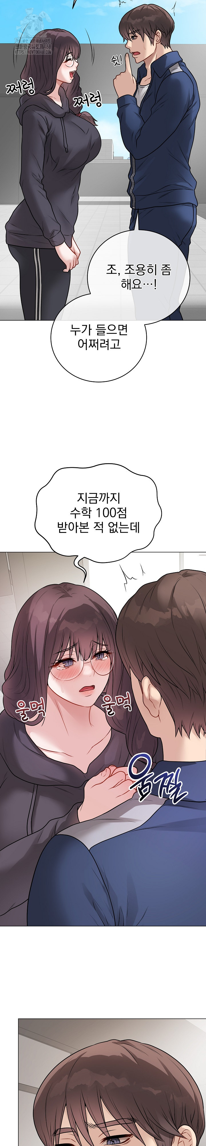 Private Academy Raw - Chapter 22 [photo 10] - MangaPorn