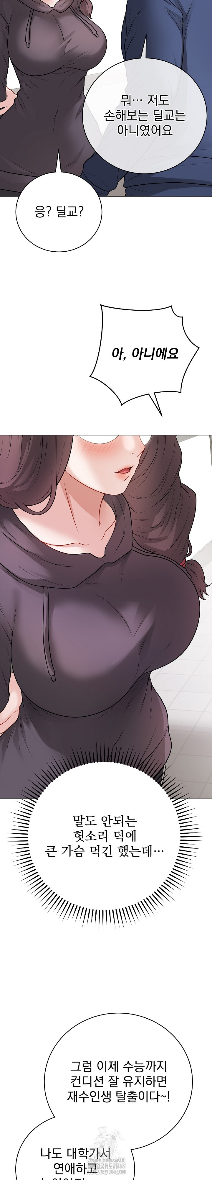 Private Academy Raw - Chapter 22 [photo 20] - MangaPorn