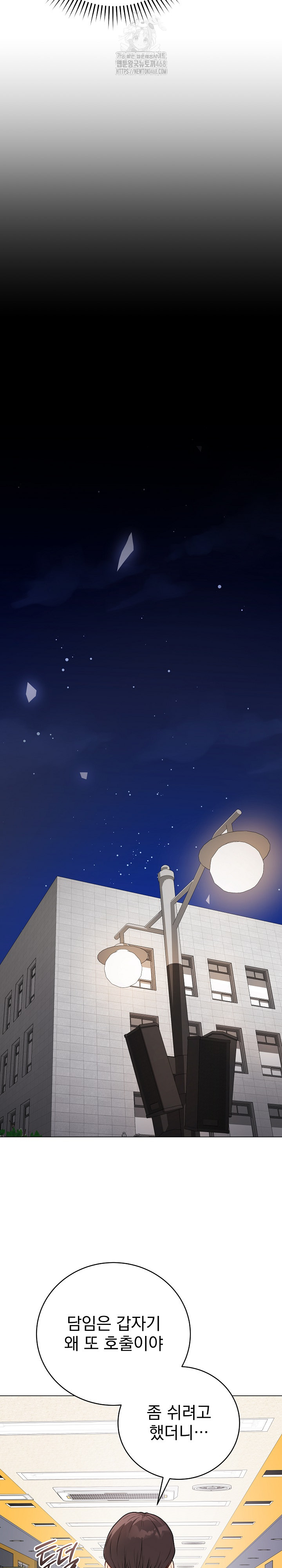 Private Academy Raw - Chapter 22 [photo 22] - MangaPorn