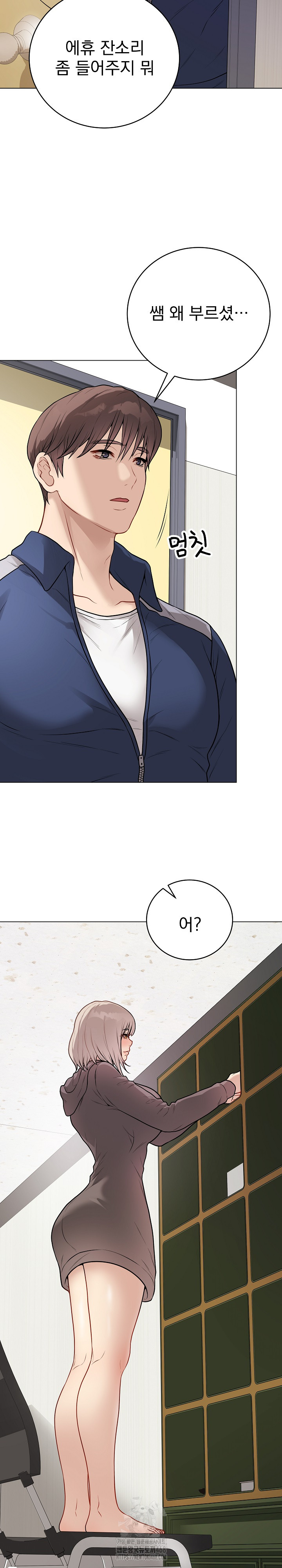 Private Academy Raw - Chapter 22 [photo 24] - MangaPorn