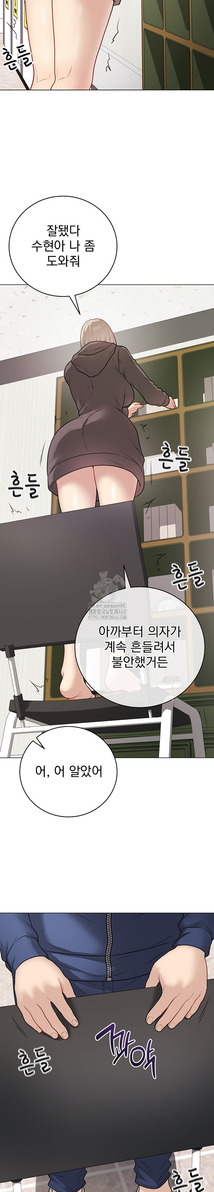 Private Academy Raw - Chapter 22 [photo 26] - MangaPorn