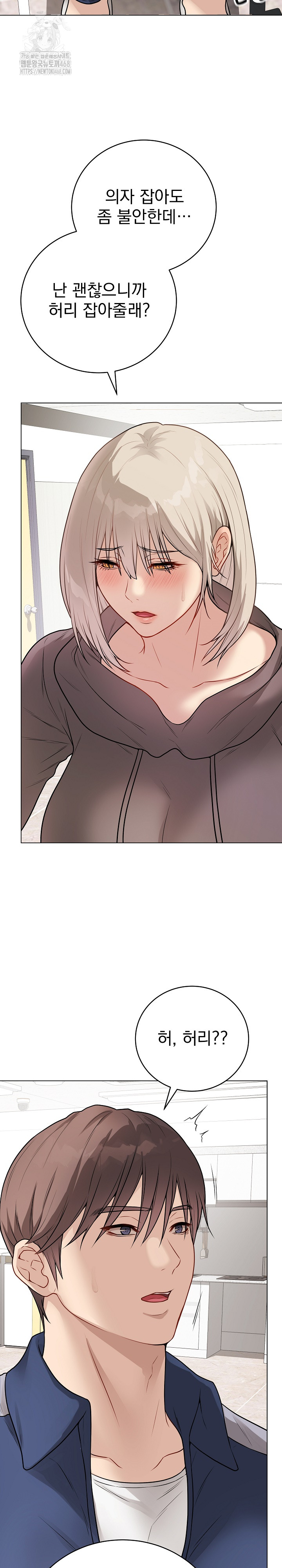 Private Academy Raw - Chapter 22 [photo 27] - MangaPorn