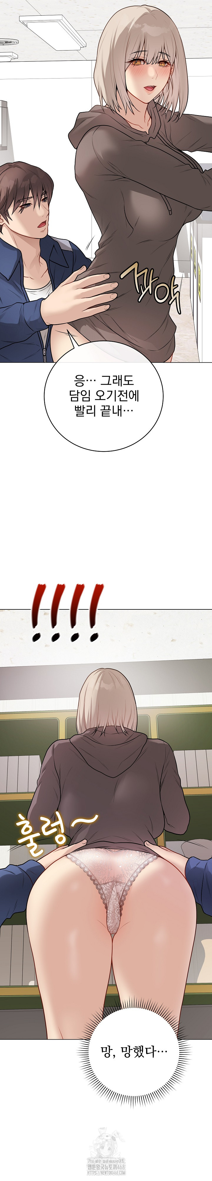 Private Academy Raw - Chapter 22 [photo 29] - MangaPorn